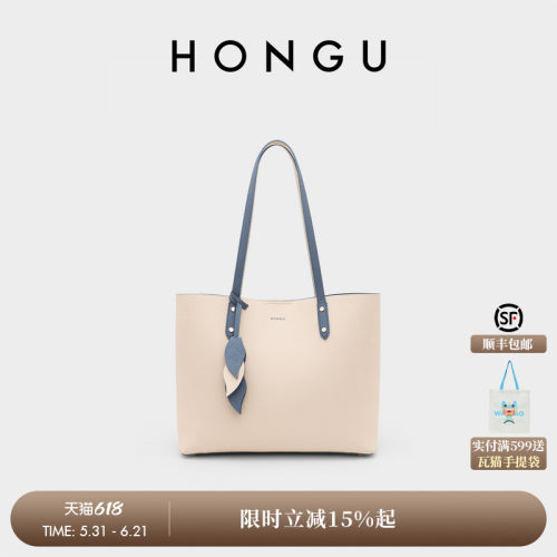 红谷牛皮托特包妈妈单肩手提包