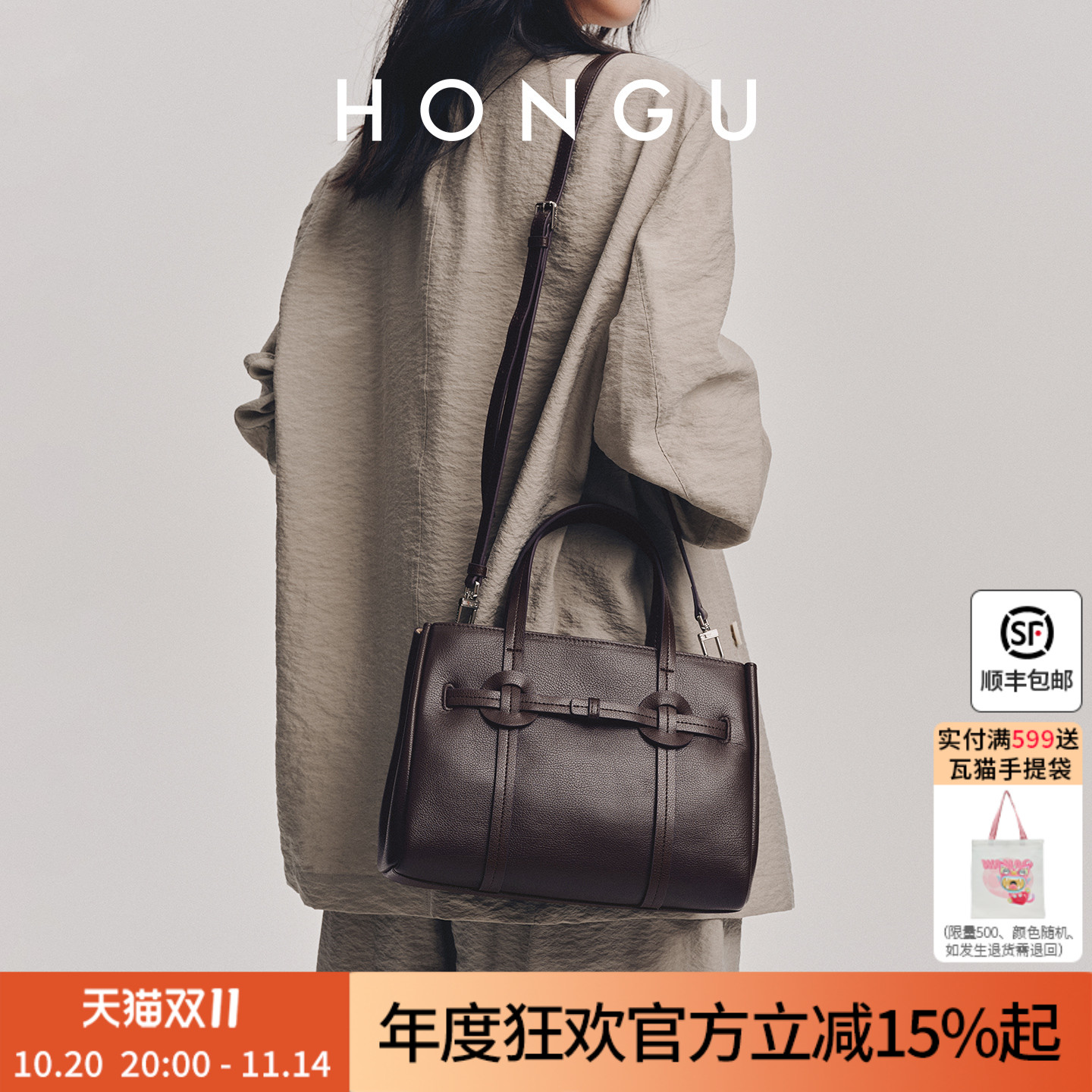 红谷包包2025新款时尚百搭单肩斜