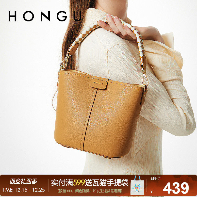 红谷包包女士新款牛皮时尚单肩水桶包百搭大容量斜挎手提包女包