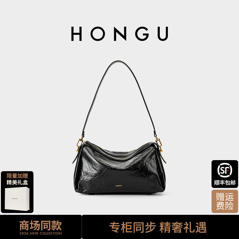 红谷包包2026新款通勤真皮单肩腋下包软牛皮斜挎包百搭女士包小包