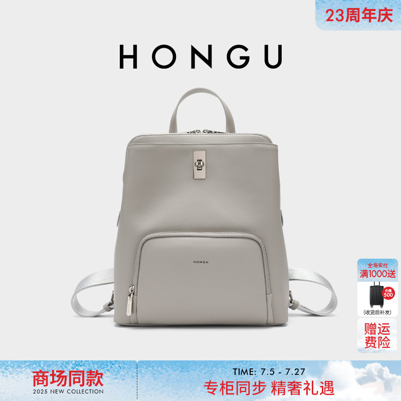 红谷包包女2025新款轻便时尚百搭双肩包女士通勤大容量背包旅行包