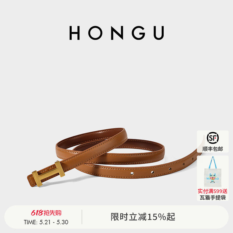 红谷新款女士牛皮小皮带正品休闲裙子西装牛仔裤腰带百搭裤带装饰