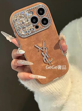 秒变大视窗适用iPhone17promax苹果16pro手机壳151413高级皮水钻