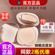 美康粉黛云朵粉饼控油定妆持久补妆防水底妆遮瑕干皮蜜粉饼正品 女