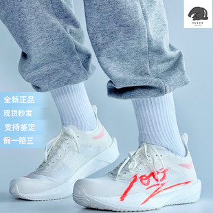 安踏塑胶先锋speed竞速跑步鞋男女跑道专用学生中考体测跑鞋