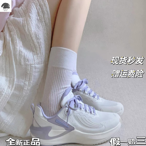女款冬季跑步休闲鞋C37灵越减震
