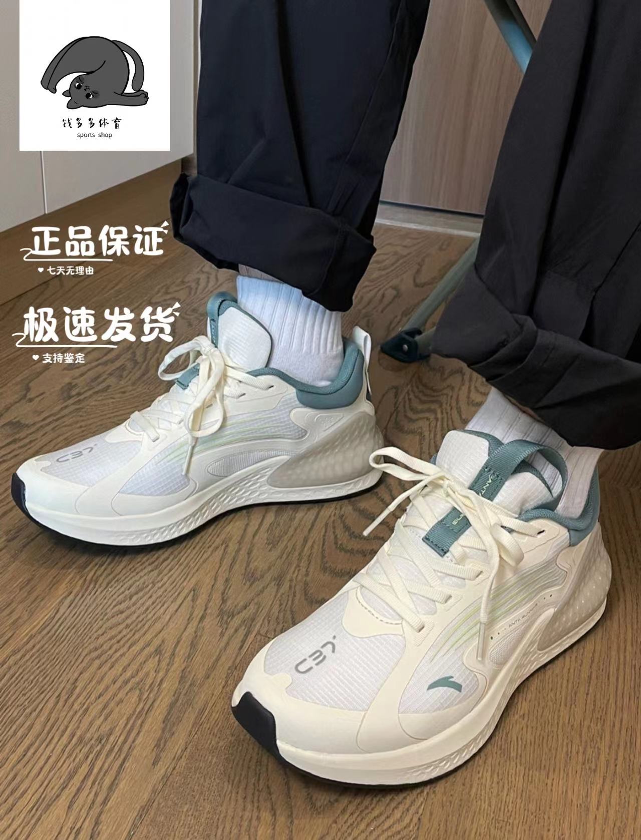 安踏跑步鞋C37+2025春夏季软底专业舒适减震透气休闲百搭跑步鞋