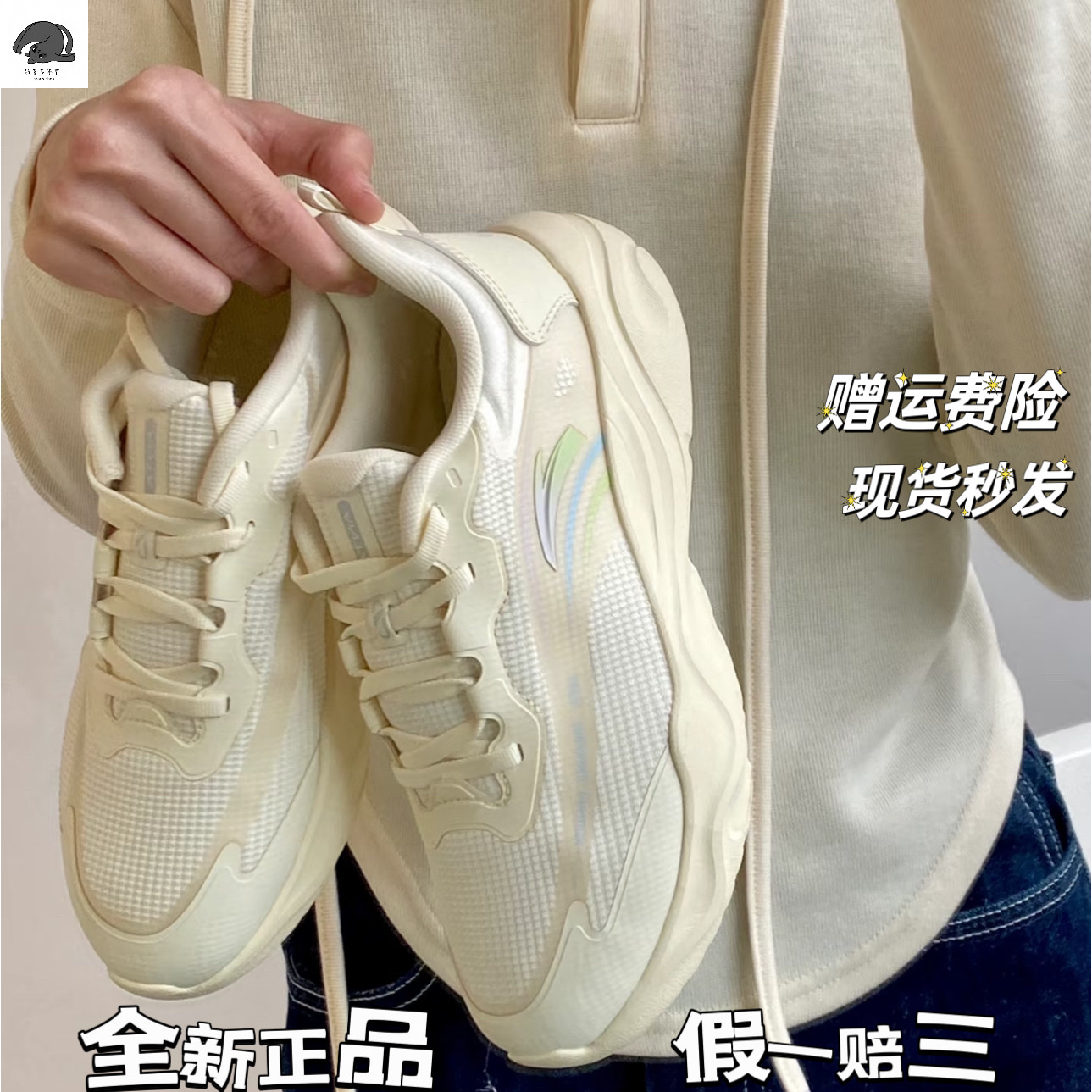 安踏牛奶糖跳绳鞋综训鞋女2025年春夏新款轻便减震运动鞋