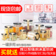 六棱蜂蜜玻璃瓶透明密封储物六角酱菜瓶辣椒酱果酱罐头瓶含盖 包邮