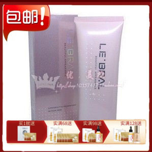 人气推荐女正品露泊雅至美泊颜焕颜隔离BB霜50g 滋养遮瑕修颜美肤
