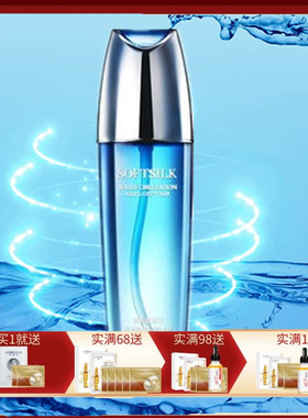 婉丝化妆品海洋水循环系列滢亮洁面霜100g洗面奶泡沫补水专柜正品