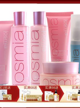 伊斯伯雅化妆品绝美珍珠肌靓颜系列提亮补水保湿面部套装护肤品女