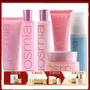 伊斯伯雅化妆品绝美珍珠肌靓颜系列提亮补水保湿面部套装护肤品女