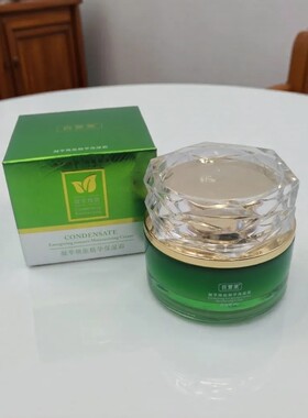 百萱棠凝萃焕能精华保湿霜滋养