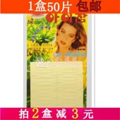 南韩SINCE1975宽贴双眼皮贴500回 隐形透明美目贴防水1片10回50片