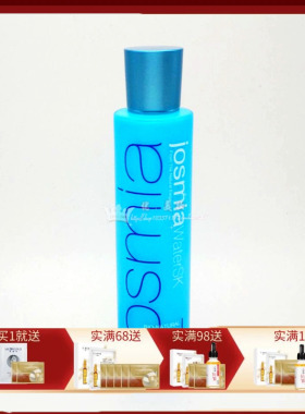 伊斯伯雅化妆品绝美水弹肌恒润嫩肤乳 保湿补水控油专柜正品
