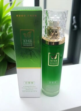 维尔雅新百萱棠化妆品凝萃焕能保湿柔肤水滋润120ml持久锁水补水