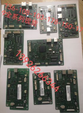 惠普HP136W HP178NW 108W/A 150A 150NW179FNW136A103a主板 /接口