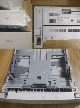 CANON 佳能LBP251DW 252 6670 6680DN 纸盒 前门 后盖 双面器