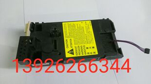 m226激光器 HP226DW激光盒201HP202激光头 225激光器