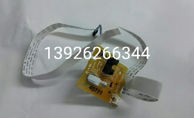 惠普HP126A 127NW128FP 125A 128FN DC板 控制板 电机激光器小板 - 实物图