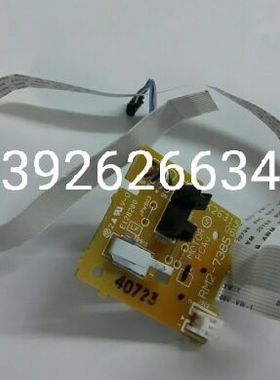 惠普HP126A 127NW128FP 125A 128FN DC板 控制板 电机激光器小板