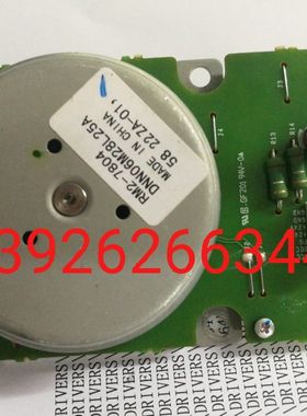 惠普HP402DN HP403D主电机 M426DW硒鼓马达 M427FDN齿轮组电机