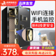 【新品升级】虎牌保险柜 家用小型45/60/70CM指纹保险箱 WiFi手机智能控制防盗办公夹万床头80保管箱2024新款