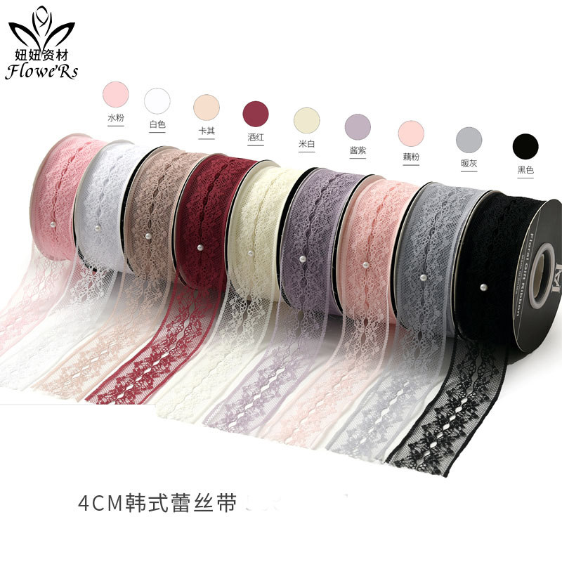 新款4cm蕾丝花边鲜花25码diy礼物
