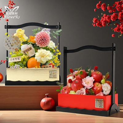 中秋快乐福桶喜提幸福盒鲜花花束包装盒中式礼品盒婚庆手提盒花篮