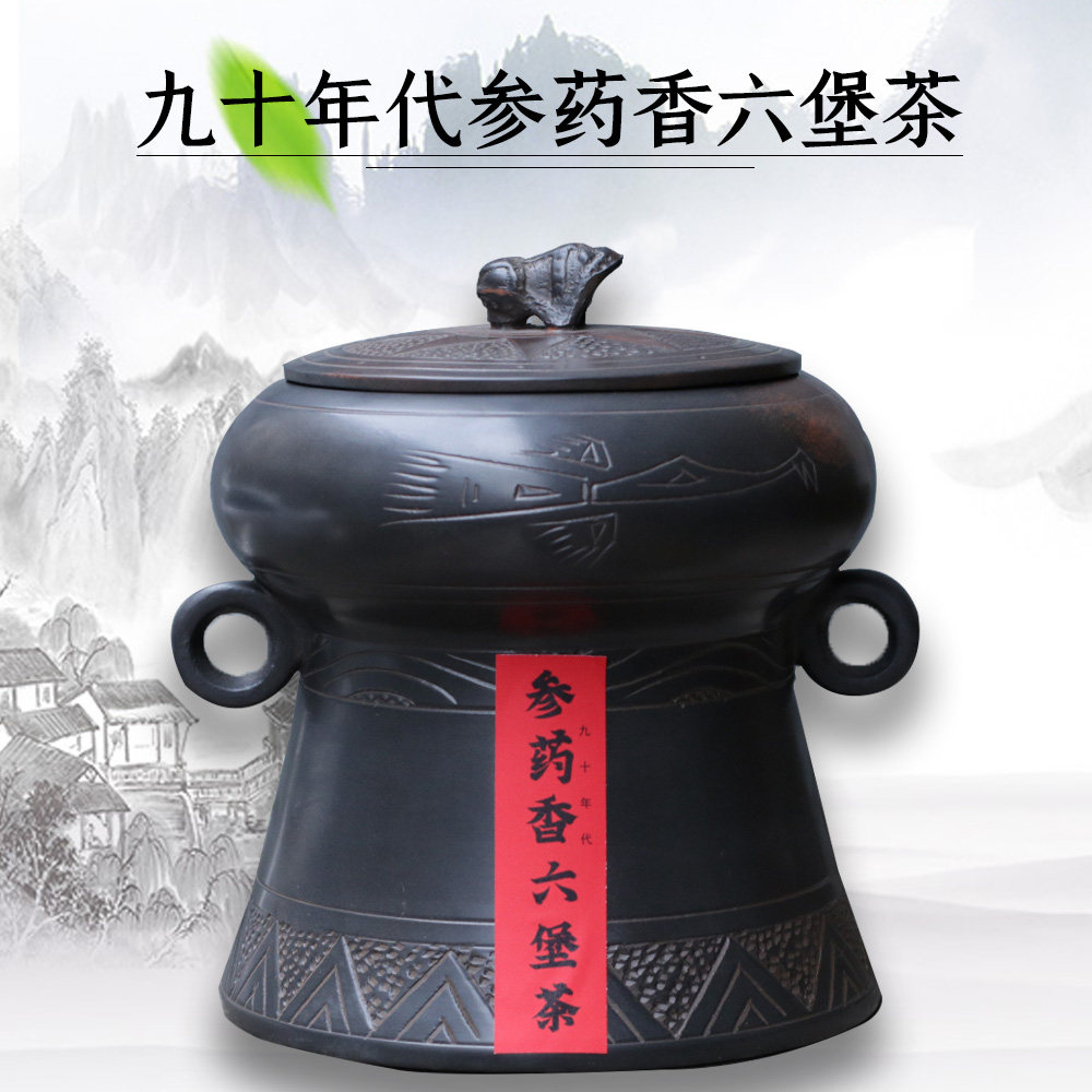 九十年代参香药香六堡茶广西梧州正宗老树陈年老黑茶叶干净无仓味,茶,六堡茶,淘宝优惠券,粉丝福利购,淘宝优惠卷