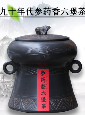 九十年代参香药香六堡茶广西梧州正宗老树陈年老黑茶叶干净无仓味