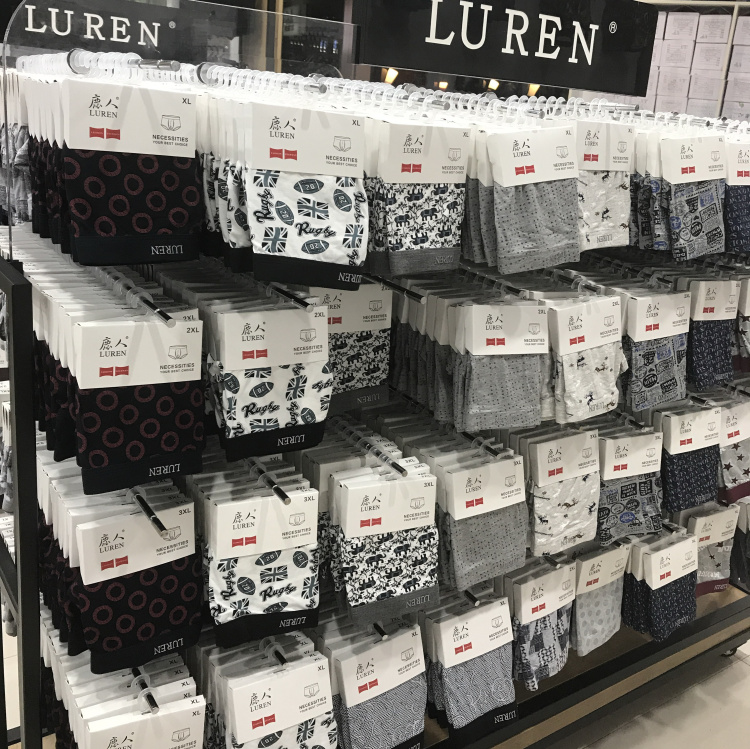 鹿人内裤男士U凸莫代尔四角短裤