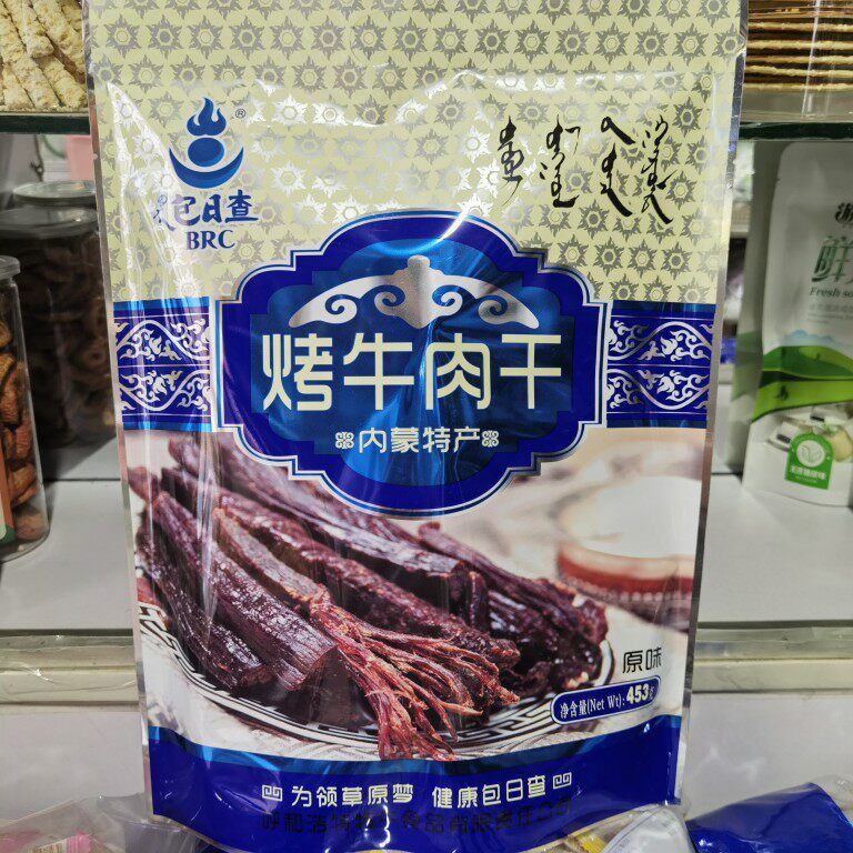 包日查碳烤风干牛肉干条453g内蒙古草原特产黄牛工艺零食美味促销