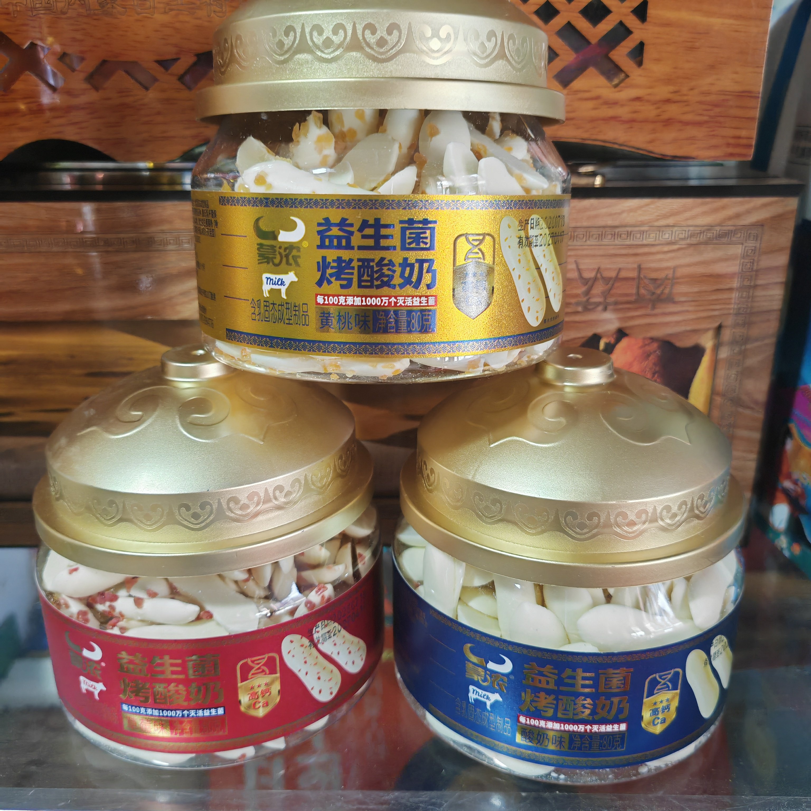 蒙浓益生菌烤酸奶奶酥内蒙特产