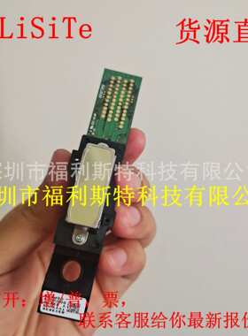 DX4四代溶剂喷头MIMKAIK JV3 SJ740/SP/XJ/RS640/VP540 printhead