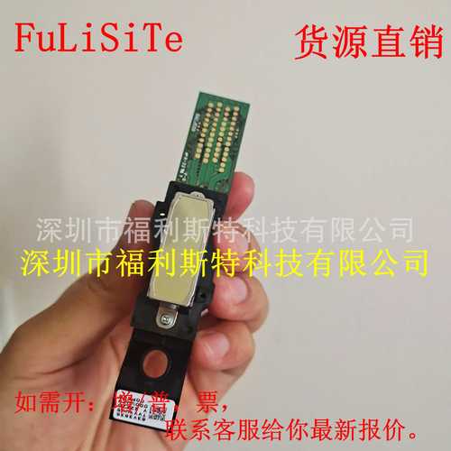 DX4四代溶剂喷头MIMKAIK JV3 SJ740/SP/XJ/RS640/VP540 printhead