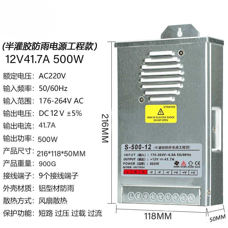 220V转12V30V36V48V招牌LED12V500W600W400W防雨水电源变压器灯条
