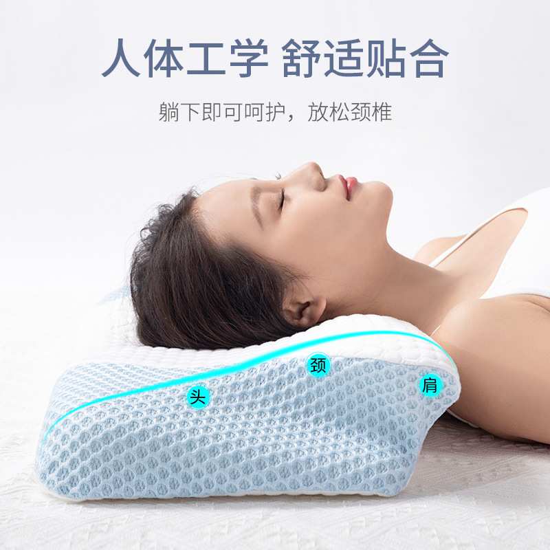 零压慢回弹记忆棉枕芯护颈椎枕头蝶形枕头助睡眠单人家用枕头