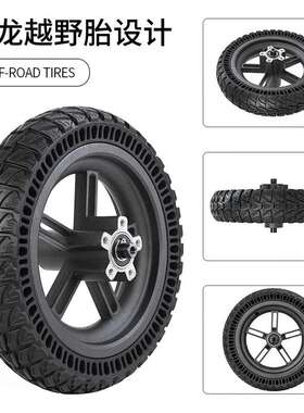 新品9*2.25寸M365pro电动滑板车电机 后轮+轮毂蜂窝减震