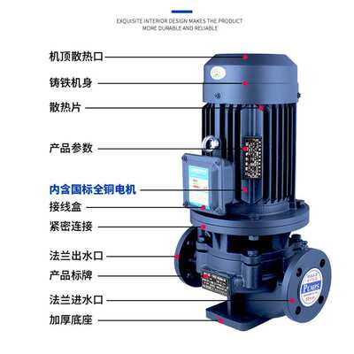 民安厂家直销立式单级离心泵全屋家用220V380V管道泵循环增压泵
