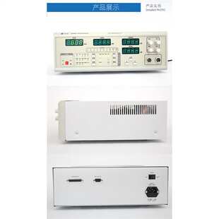 中策驻极体性能仪ZC6061/ZC6062扬声器传声器喇叭灵敏度