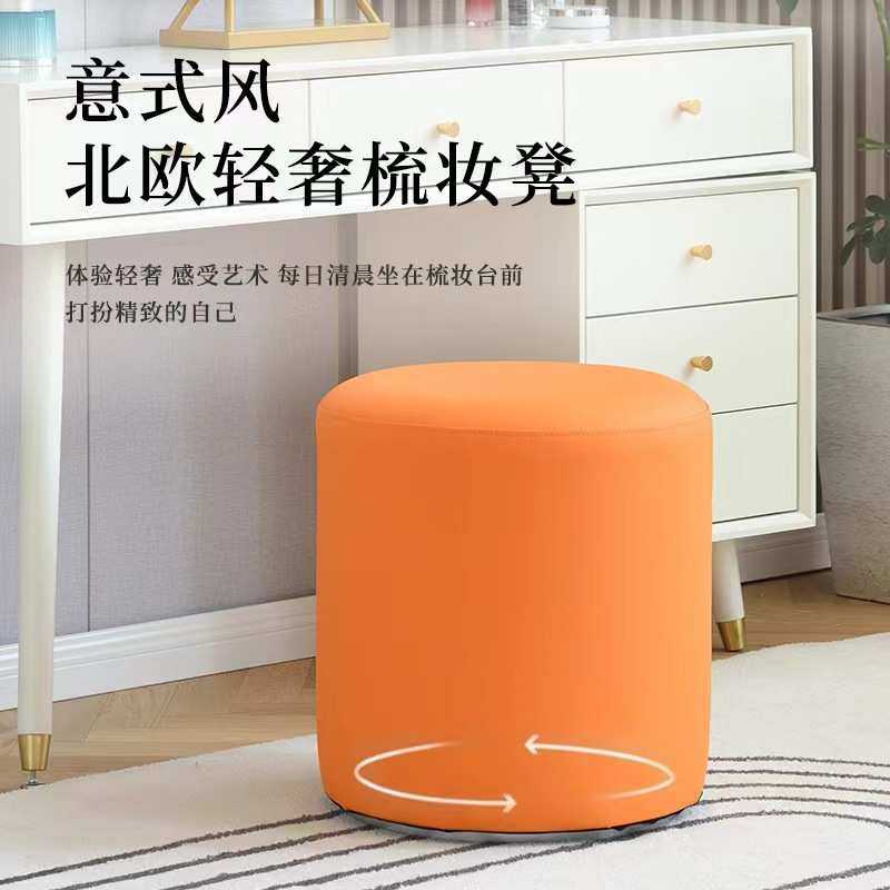 轻奢梳妆凳现代简约千鸟格凳子网红化妆凳小户型化妆椅可旋转圆凳,3C数码配件,USB灯,淘宝优惠券,粉丝福利购,淘宝优惠卷