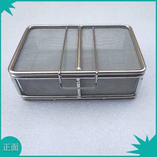 厂家供应 车针盒装载筐篮304不锈钢高密度装载框高温灭菌筐篮