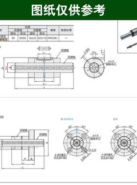 滚珠花键轴SLT/SLF/SOF/SOT006 8 10 12 13 15 16 20 25 30 40 50