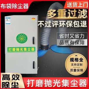 工业环保设备除尘器单机脉冲布袋粉尘吸尘器 打磨抛光集尘器移动式