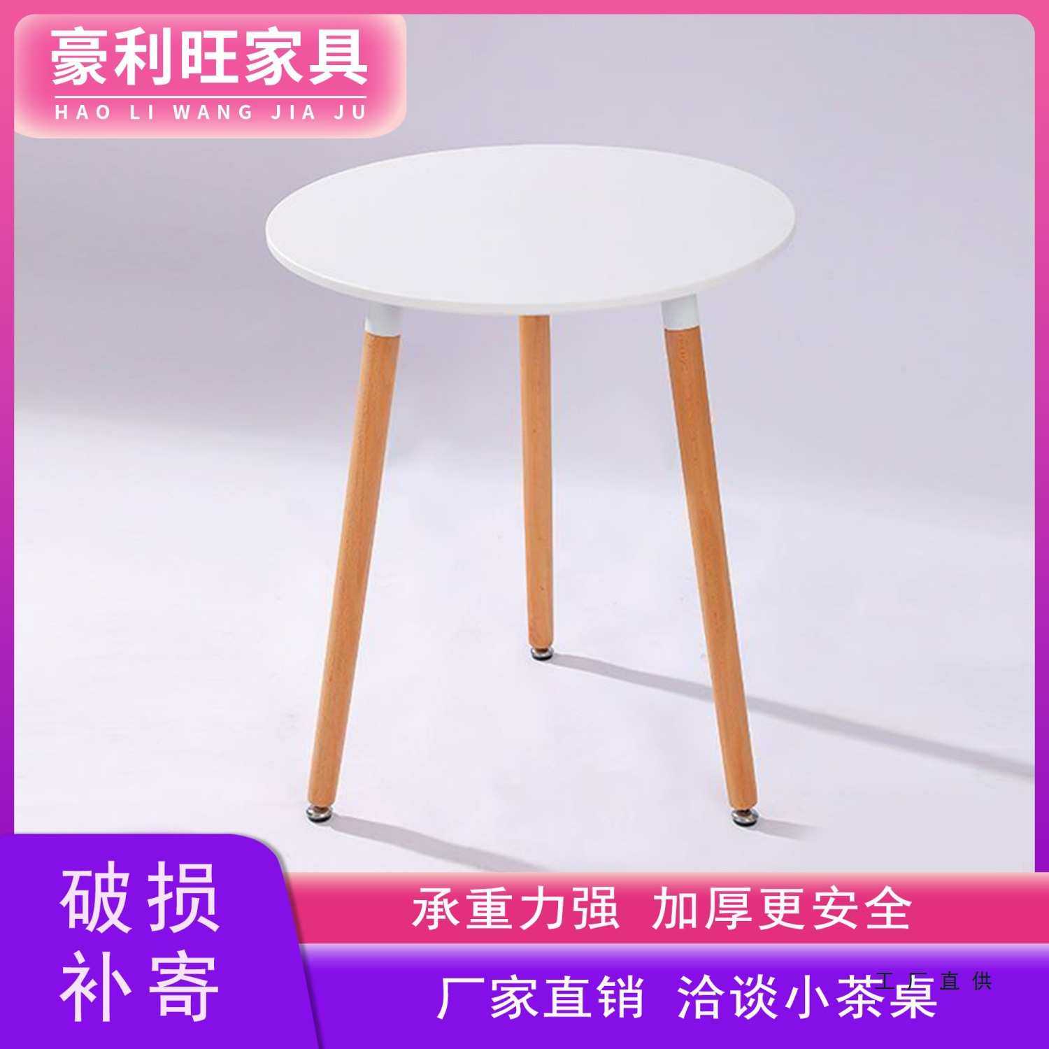 圆桌现代简约轻奢实木桌电脑办公小桌子学生卧室小型学习桌通用,3C数码配件,USB灯,淘宝优惠券,粉丝福利购,淘宝优惠卷