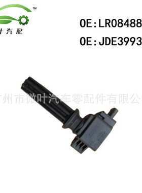 LR084889 JDE39937适用路虎揽胜运动/极光/发现神行/捷豹点火线圈
