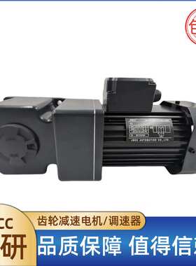 厦门精研S系列标准直角中空减速电机S750Y22L7.5RC齿轮减速电机