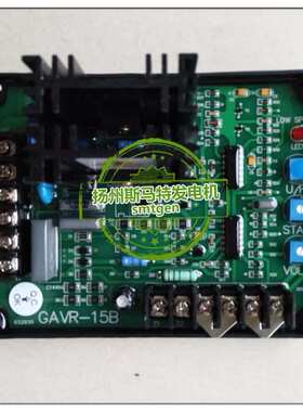 有刷无刷三次谐波发电机AVR GAVR15A 20A GAVR100A F-1 F-2 F-3